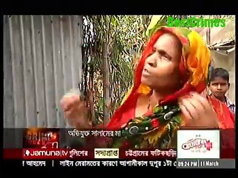 'মায়ের সামনে মেয়েকে ধর্ষণ ও হত্যা' 'Crime Scene' 12th March 2015 Bangladeshi Crime Program
