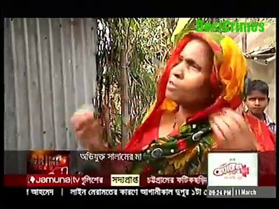'মায়ের সামনে মেয়েকে ধর্ষণ ও হত্যা' 'Crime Scene' 12th March 2015 Bangladeshi Crime Program