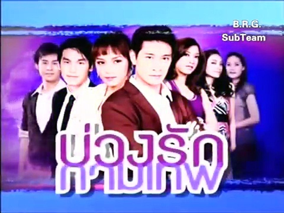 Buang Ruk Gamathep EP27.2[ Eng Sub][HQ][Magic of Cupid] video Dailymotion