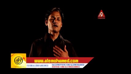 Musalmano Adnan Abidi Azan Namaz Shahdat Mola Ali Album 2015 HD
