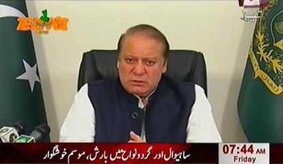 Nawaz Sharif Speech After Judicial Commission Tezabi Totay 2015
