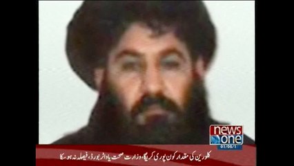 New Taliban Leader Calls For Unity In Ranks In First Audio Message