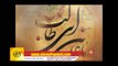 Ya Abul Hasan Buturab Safdar Abbas Azan Namaz Shahdat Mola Ali Album 2015 HD