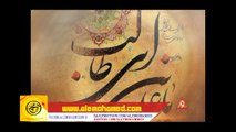 Ya Abul Hasan Buturab Safdar Abbas Azan Namaz Shahdat Mola Ali Album 2015 HD