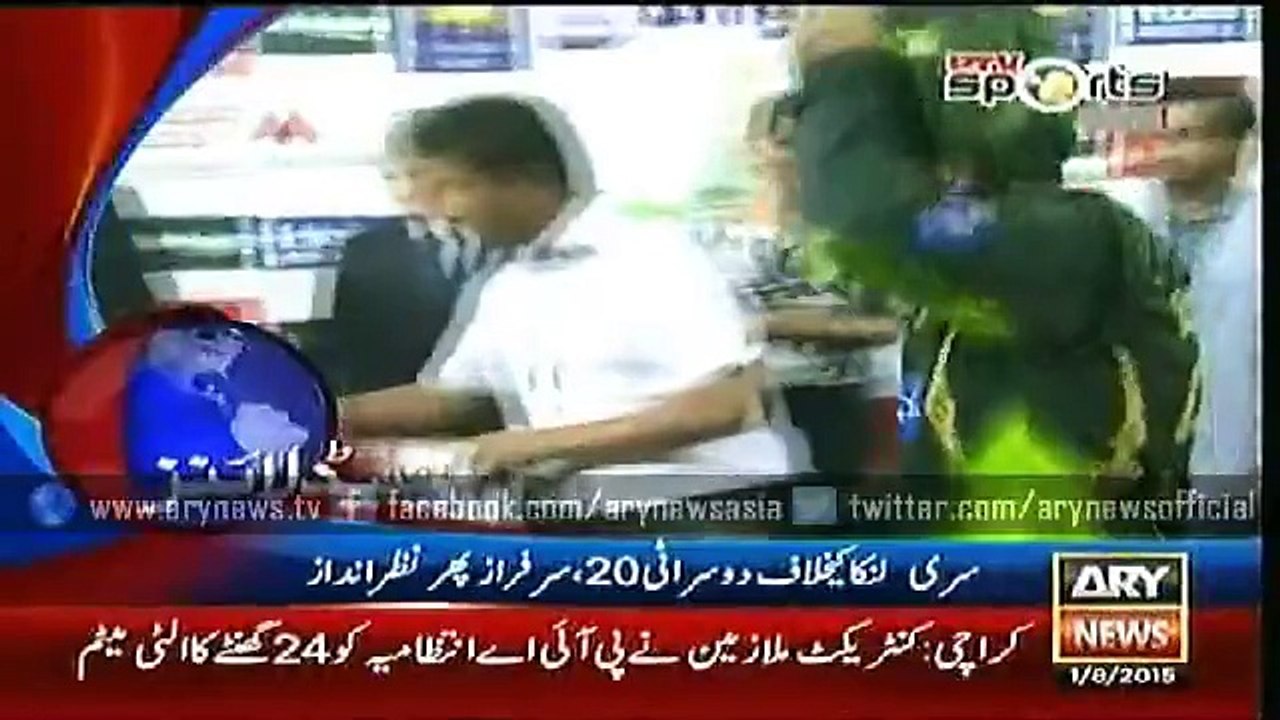Headlines – 1900 – Saturday – 01 – Aug – 2015