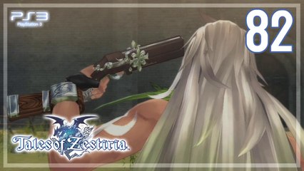 テイルズ オブ ゼスティリア │ Tales of Zestiria 【PS3】 -  82