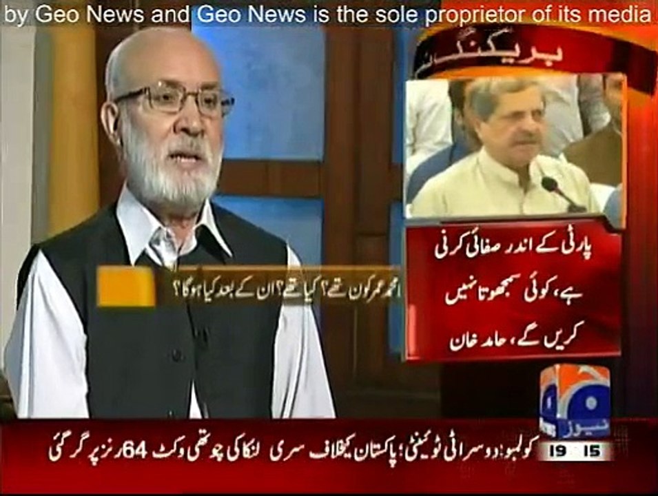 Jirga - 1st August 2015