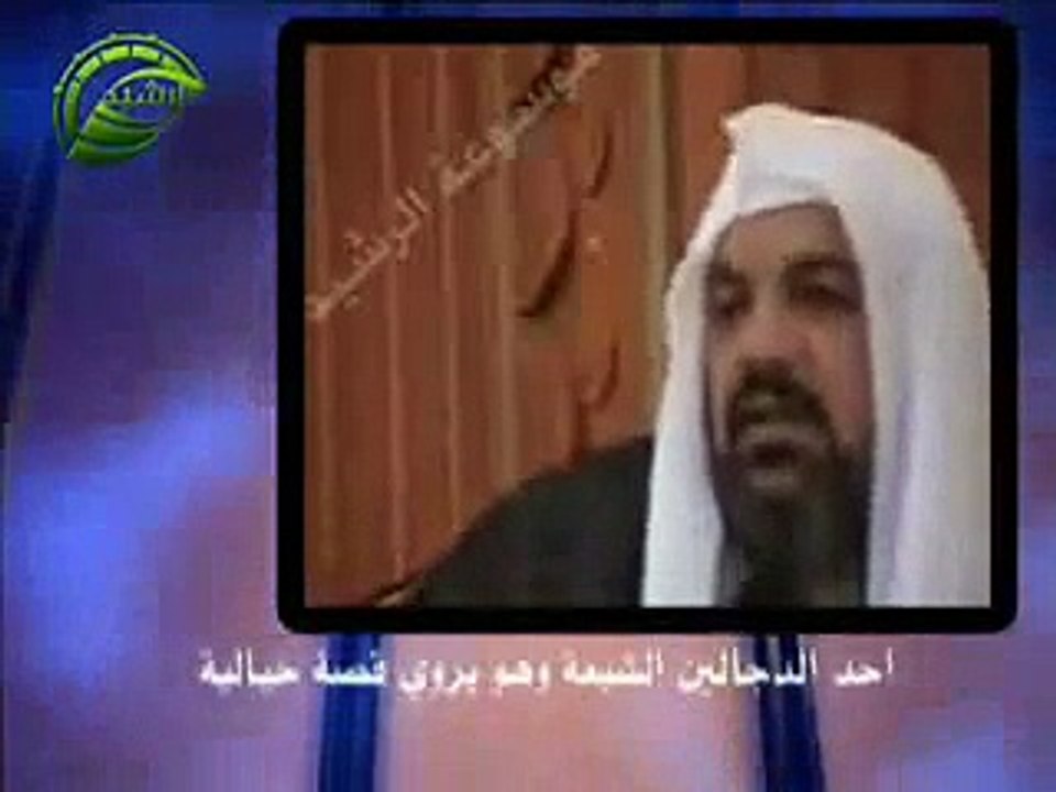 من خرافات الشيعه قصه بيكمونات