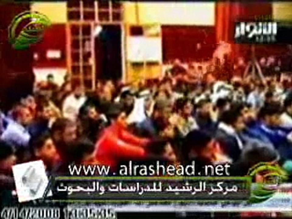 حوار بين الشيعه والقرأن