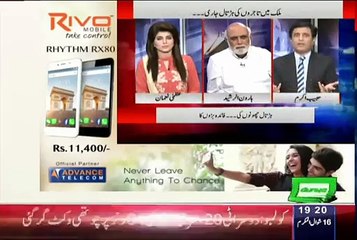 Khabar Yeh Hai (Traders Push Govt Against Withholding Tax) – 1st August 2015