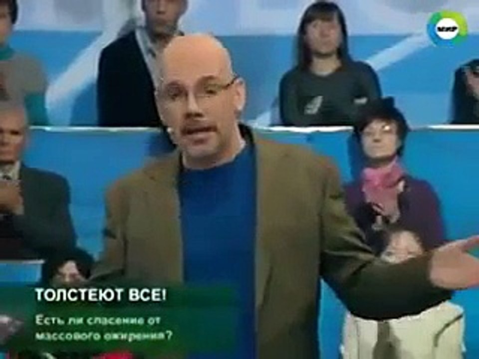 Толстеют все Секреты стройной фигуры и проблемы с лишним весом Комментарий психолога Александра Кичаева