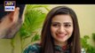 Paiwand Episode 14 Full On ARY Digital 1 August 2015
