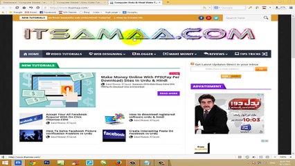 How to Download Registered Software in Urdu & Hindi Tutorials