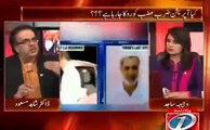 Live with Dr. Shahid Masood - 1st August 2015