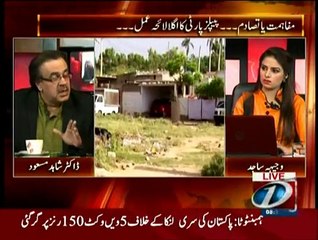 Dr. Shahid Masood exposing more big players of corruption in Pakistan