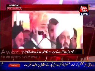 Fareeha Idrees Shows Clips Of All Pakistani Leadership _$  Who Accepted Rigging After Election