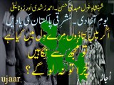 Mehdi Hassan Remembering East Pakistan on Independence Day kaheen mujh say daaman chhuraa to na lo ge یادِ مشرقی پاکستان