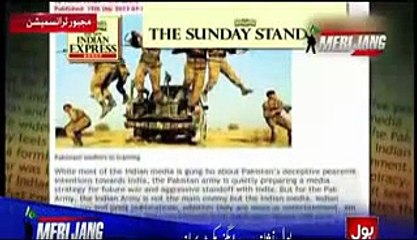 Mubashir Luqman bashes _ Indian based Pakistani Media Group