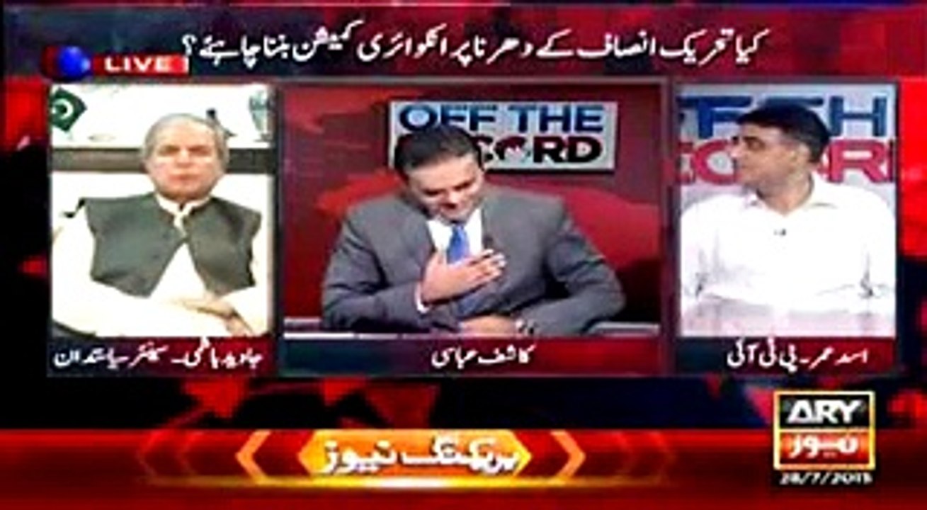 Off The Record With Kashif Abbasi -@_ 31 July 2015