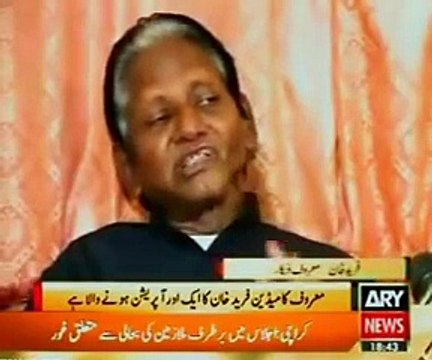 Watch What Comedian Fareed Khan Said About Altaf Hussain Before His Death