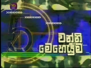SriLanka Army rescues LTTE(Tamil Tiger) child soldier-6/2008