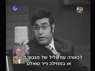 ניקוי ראש - טוביה צפיר בפרודיה על כלבוטק