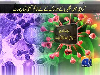 Naegleria poses threat as committee finds no chlorine in water samples-Geo Reports-01 Aug 2015