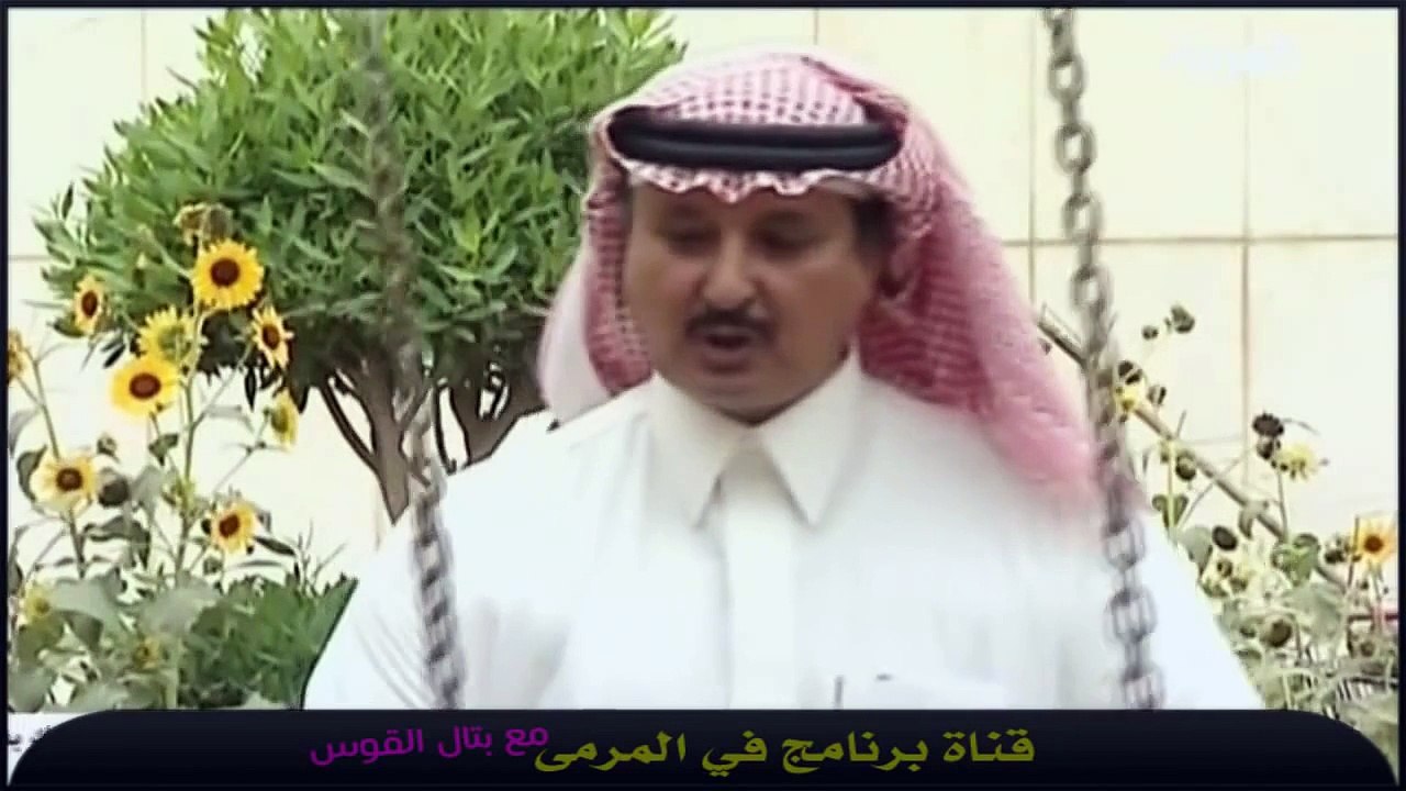 عساف العساف عضو شرف نادي النصر بفقرة سادوا ثم اختفوا