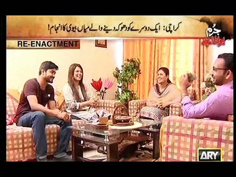 JURM BOLTA HAY, FIZA SALEEM, 12 JULY, 2015