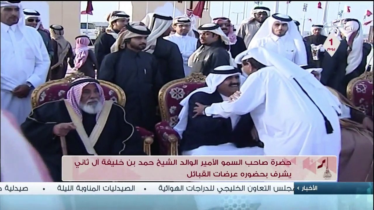 الأمير الوالد يشرف بحضوره عرضات القبائل القطرية في احتفالات اليوم الوطني