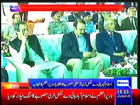 PM NAWAZ SHAREEF KA KHITAB, ISLAMABAD HIGHWAY, SIGNAL FREE CORIDORE, KA IFTITAH, 30 JUNE, 2015