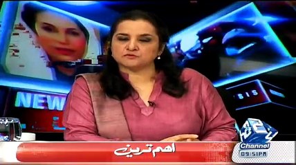 Nasim Zehra - 1st August 2015