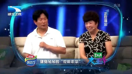 20150801 大王小王