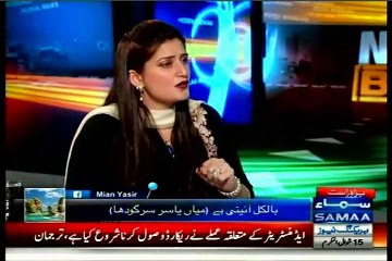 SAMAA News Beat Paras Jahanzeb with MQM Dr Farooq Sattar (31 July 2015)