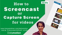 How to Screencast or Capture Screen for Videos [Urdu]