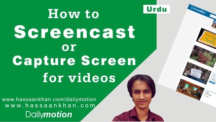 How to Screencast or Capture Screen for Videos [Urdu]