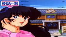 [BGM -3] Maison Ikkoku - The First Star On The Water - HQ