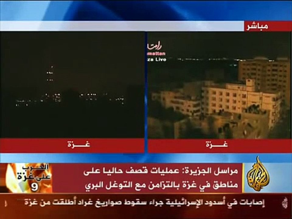 تنزل الملائكة في غزة