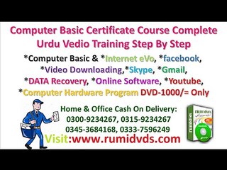 windows 7 Installation urdu step 22