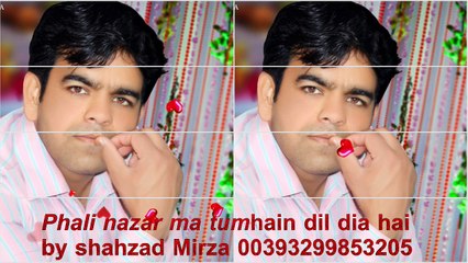 phali nazar ma tumhain dil dia hai song edit by shahzad mirza 00393299853205