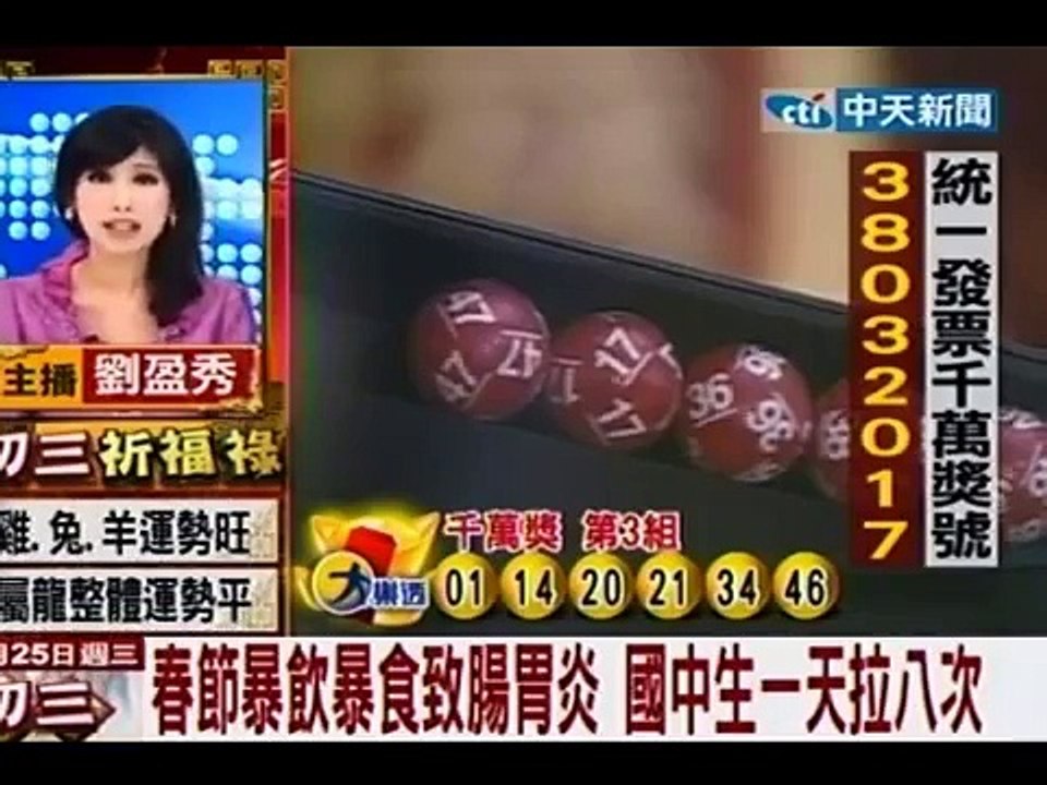 春節暴飲暴食致腸胃炎 國中生一天拉8次