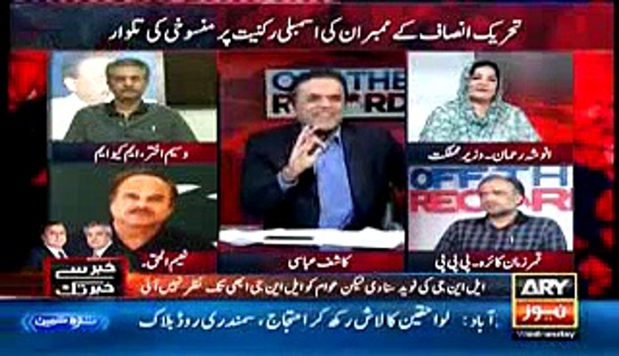 Off The Record 03 Sep 2015 -$  Kashif Abbasi