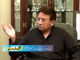 پاکستان میں دہشت گردی کی وجہ حکومت سابق صدر پرویز مشرف کے تہلقہ خیز انکشافات، دیکھئے ویڈیو - Video Dailymotion