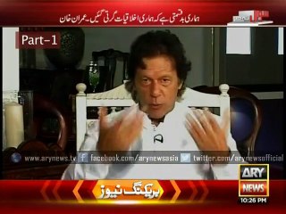 ECP officials should resign if they wish to save their prestige, says Imran