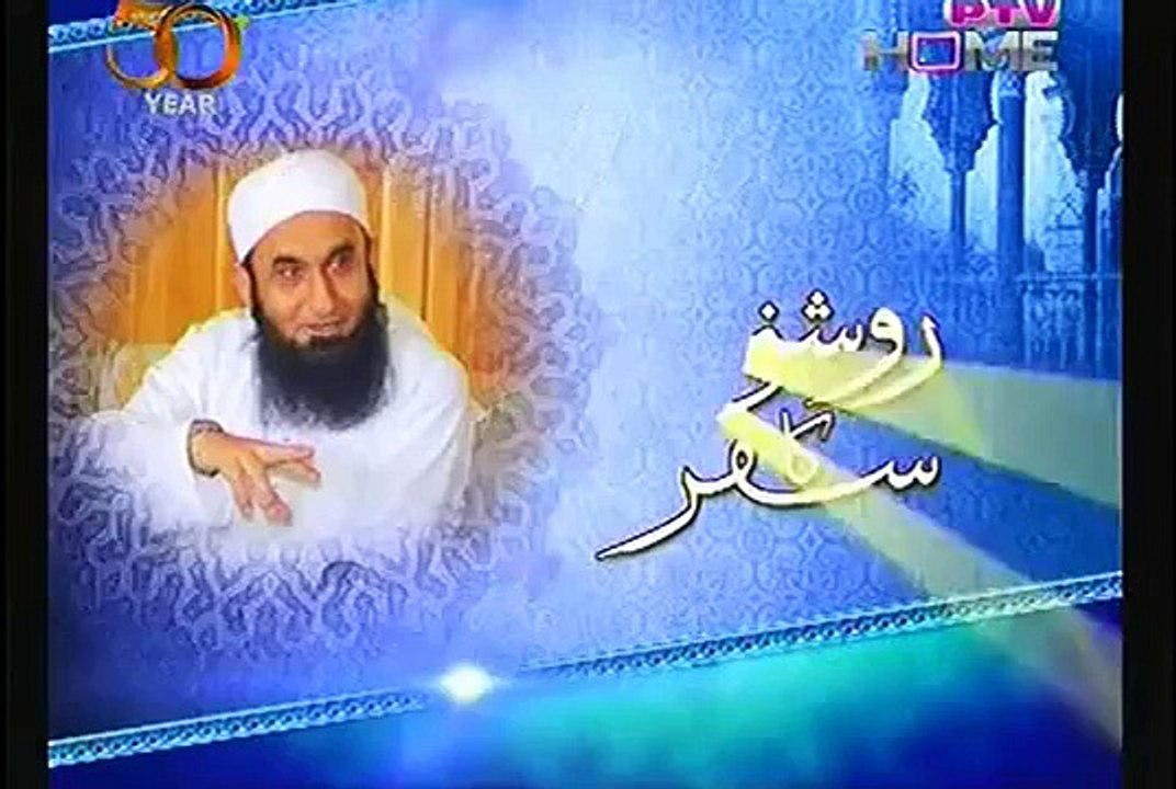 Roshni Ka Safar - 25th September 2014  - Maulana Tariq Jameel
