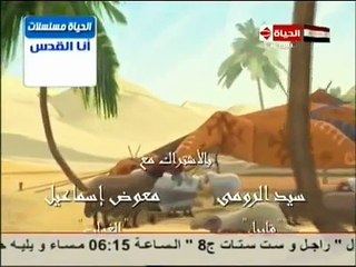 Animal Stories in The Quran, Ep1- Pt1 (English Subtitles)