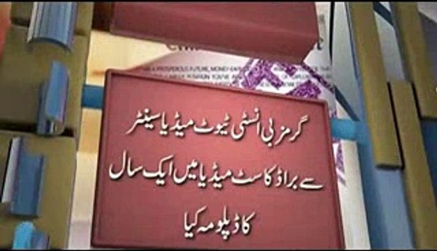 Reham Khan _$_ replies to fake degree accusation