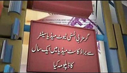 Reham Khan _$_ replies to fake degree accusation