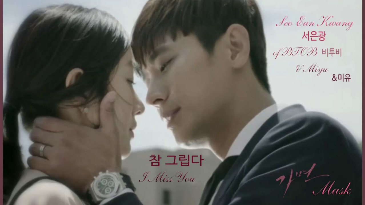Seo Eun Kwang of BTOB & Miyu – I Miss You MV HD k-pop [german Sub]