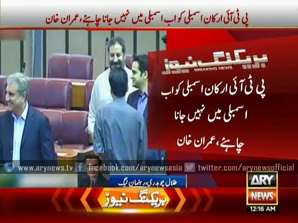 PTI MNAs, MPAs should not return to assemblies: Imran Khan